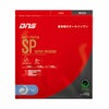 DNS　ホエイプロテインスーパープレミアム　ヨーグルト風味　630g　【DNS】1