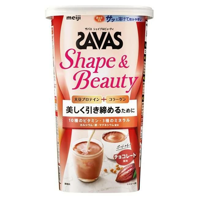 ザバス(SAVAS)　フォーウーマン　シェイプ&ビューティ　チョコレート風味　231g 　【明治】1