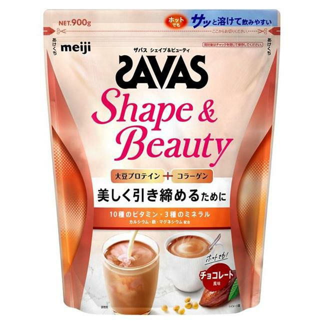 ザバス(SAVAS)　フォーウーマン　シェイプ&ビューティ　チョコレート風味　900g 　【明治】1