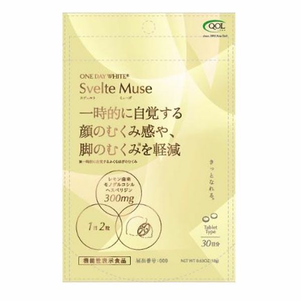 キューオーエル　スベルトミューズ　60粒 [機能性表示食品]　【キューオーエル･ラボラトリーズ】1
