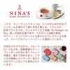 ニナス マリー･アントワネット NINAS パリの紅茶　アソートセット2