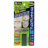 ヒユーマンシステム　ダイヤモンドパットH　陶器・タイルのガンコ汚れ用　【ヒユーマンシステム】1