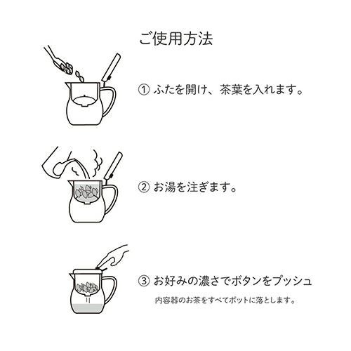 マックマー　ジェイプッシュ　耐熱ガラスティーポット　【マックマー】2