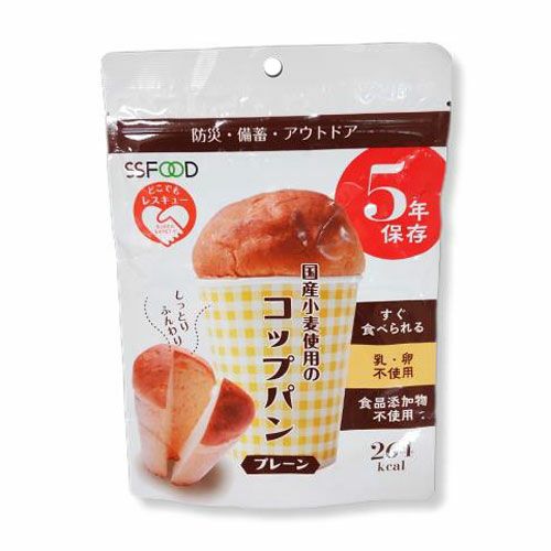 エスエスフード　国産小麦使用のコップパン　【エスエスフード】1