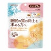 すや睡眠　2粒×21袋 [機能性表示食品]　【常盤薬品工業】1