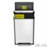 イーケーオージャパン　エックスキューブ　ステップビン　20L+20L　シルバー　EK9368MT-20L+20L　【EKO JAPAN】1