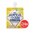 明治　メイバランス　ソフトゼリー　バナナヨーグルト　125ml×24個セット【明治】1