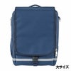 フットマーク　RAKUSACK　JUNIOR　大　ネイビー(381)【フットマーク】1