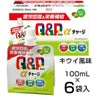 キューピーコーワαチャージ　キウイ風味　100ml×6袋　指定医薬部外品　【興和】1