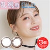 ワンデーアイレリアルUV　トーリック　カラーコンタクト　14.2mm　10枚　［小松菜奈　乱視用　カラコン]　1day　高度管理医療機器　【アイレ】