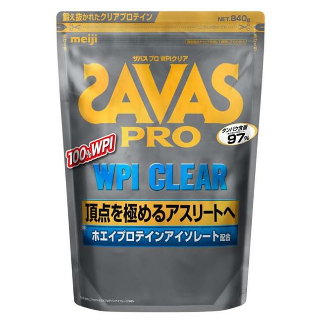 ザバス(SAVAS)　PRO　WPI　クリア　840g　【明治】1
