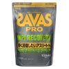ザバス(SAVAS)　PRO　WPI　リカバリー　1020g　【明治】1