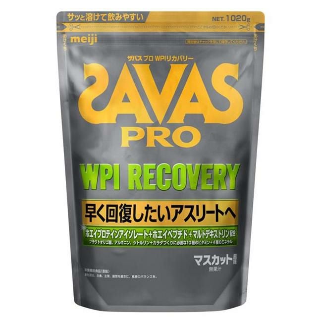 ザバス(SAVAS)　PRO　WPI　リカバリー　1020g　【明治】1