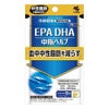 EPA DHA 中脂ヘルプ　150粒　《機能性表示食品》　【小林製薬】1