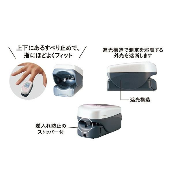 マツヨシ　パルスオキシメータＤＸ　あじさいブルー　MY-2000B【松吉医科器械】3