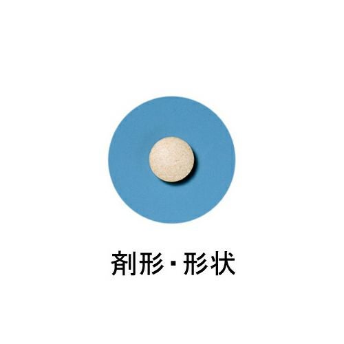 新タカヂア錠　250粒　《指定医薬部外品》　【第一三共ヘルスケア】2