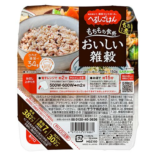 へるしごはん　おいしい雑穀　150g　【東京サラヤ】1