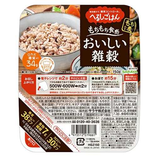 へるしごはん　おいしい雑穀　150g　【東京サラヤ】2