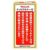 ナットウキナーゼ プラスフコイダン　150粒 《機能性表示食品》　【ヤクルトヘルスフーズ】1