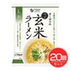 オーサワのベジ玄米ラーメン　しお　112g×20個セット　【オーサワジャパン】1