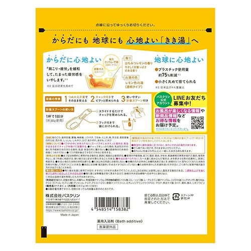 きき湯　カリウム芒硝炭酸湯　360g 《医薬部外品》　【バスクリン】2