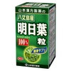 明日葉粒100％　240粒　【山本漢方製薬】1