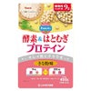 酵素＆はとむぎプロテイン　400g　【山本漢方製薬】1