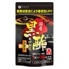 国産黒酢カプセルプラス　60粒　【ファイン】1
