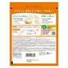 きき湯　食塩炭酸湯　360g 《医薬部外品》　【バスクリン】2