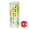 光食品　ヒカリ　オーガニック　レモンスカッシュ　250ml×30個セット　【光食品】1