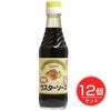 ヒカリ　有機ウスターソース　250ml×12個セット 【光食品】1