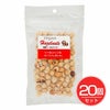 志立　有機ヘーゼルナッツ　80g×20個セット 【志立】1