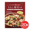 オーサワの具だくさん ちらし寿司の素　150g×20個セット 【オーサワジャパン】1