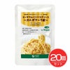 オーサワのベジパスタソース　カルボナーラ風　140g×20個セット 【オーサワジャパン】1