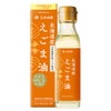 マルタ　北海道産えごま油　100g　【太田油脂】1