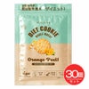 ローゼンバーグメディカル　ヒルズラボ　全粒粉ダイエットクッキー　オレンジピール　45g×30個セット【ローゼンバーグメディカル】1