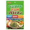 ベジタブルきな粉プロテイン　400g　【山本漢方製薬】1