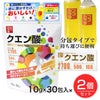 ココカラダ　NEW　クエン酸粉末飲料　500ml用　10g×30包×2個セット