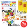ココカラダ　NEW　クエン酸粉末飲料　500ml用　10g×30包×2個セット
