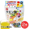 ココカラダ　NEW　クエン酸粉末飲料　500g×2個セット