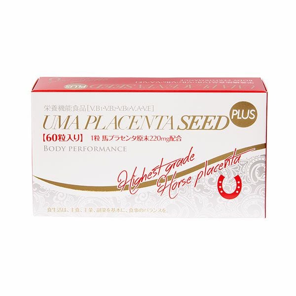 ウマプラセンタSEEDプラス　60粒 　【ドクタープロラボジャパン】1