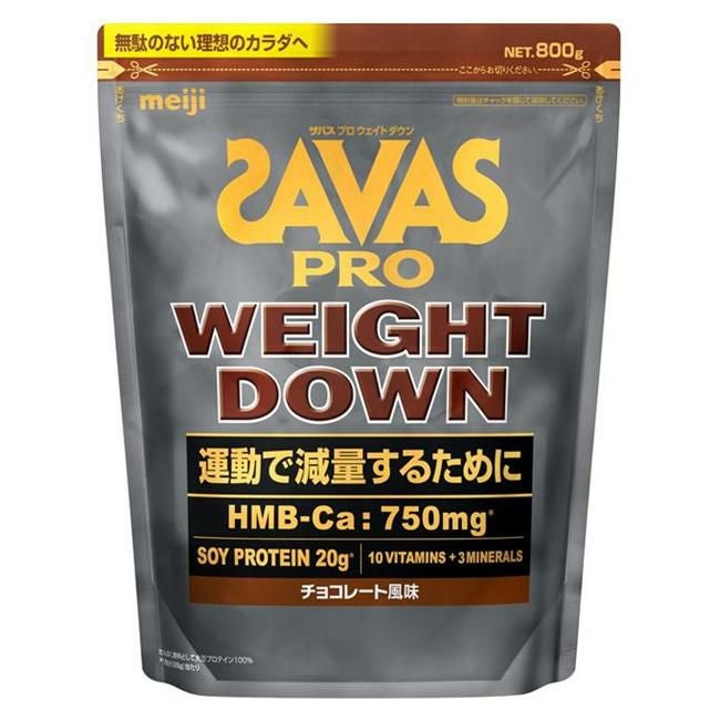 ザバス(SAVAS)　PRO　ウェイトダウン　チョコレート風味　800g　【明治】1