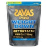 ザバス(SAVAS)　PRO　ウエイトダウン　ヨーグルト風味　800g　【明治】1