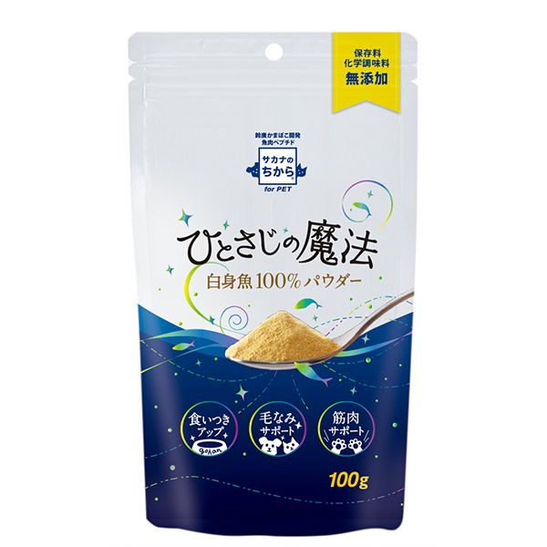 鈴廣かまぼこ　NEW　ひとさじの魔法　100g 　【鈴廣かまぼこ】1