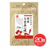 国産うま辛一味　15g×20個セット　【向井珍味堂】1