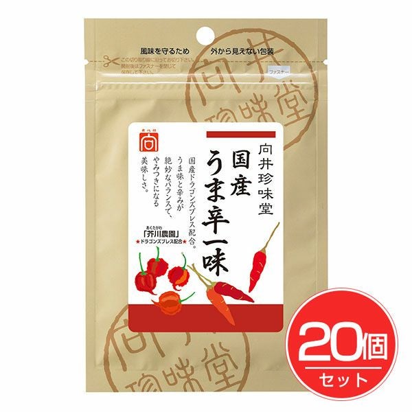 国産うま辛一味　15g×20個セット　【向井珍味堂】1