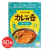 カレーの壺　本格旨辛ジャフナ　60g×40個セット　【プレス・オールターナティブ】1