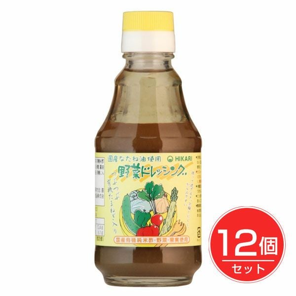 ヒカリ　国産なたね油使用　野菜ドレッシング　200ml×12個セット　【光食品】1