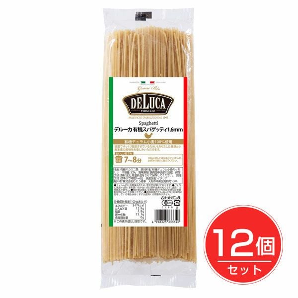 デルーカ　オーガニックパスタ スパゲッティ 1.6mm　500g×12個セット　【むそう商事】1