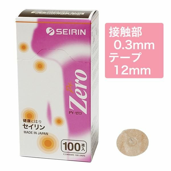 セイリン　パイオネックスゼロ　PY-ゼロ　0.3mm　テープ12mm　ピンク　100本入り　[一般医療機器]1
